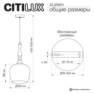 Подвесной светильник Citilux Nort CL475011, E27, 40 Вт, бронзовый/янтарный