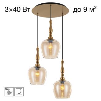 Подвесной светильник Citilux Nort CL475012, 3×E27 по 40 Вт, бронзовый/янтарный