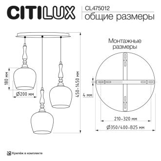 Подвесной светильник Citilux Nort CL475012, 3×E27 по 40 Вт, бронзовый/янтарный