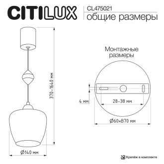 Подвесной светильник Citilux Nort CL475021, E27, 42 Вт, бронзовый/янтарный