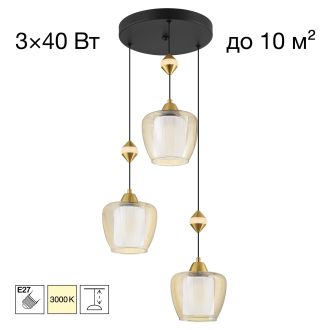 Подвесной светильник Citilux Nort CL475023, 3×E27 по 40 Вт, черный/янтарный