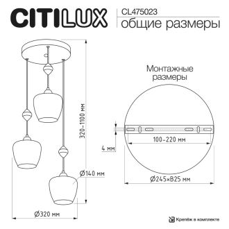 Подвесной светильник Citilux Nort CL475023, 3×E27 по 40 Вт, черный/янтарный