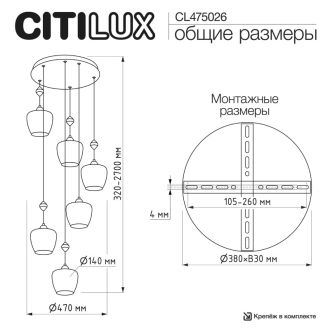 Каскадная люстра Citilux Nort CL475026, 6×E27 по 40 Вт, черный/прозрачный