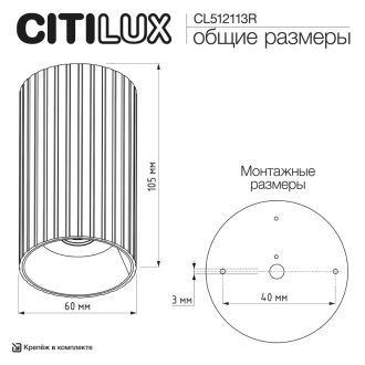Накладной светильник Citilux Axel CL512113R, GU10, 10 Вт, бронзовый