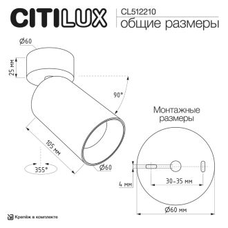 Спот Citilux Axel CL512210, GU10, 10 Вт, белый, современный стиль
