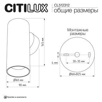 Бра Citilux Axel CL512312, GU10, 10 Вт, черный/латунь, хай-тек стиль