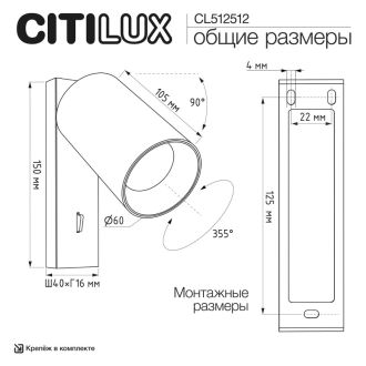Спот Citilux Axel CL512512, GU10, 10 Вт, черный/латунь, современный стиль