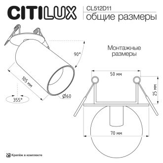 Спот Citilux Axel CL512D11, GU10, 10 Вт, черный, современный стиль