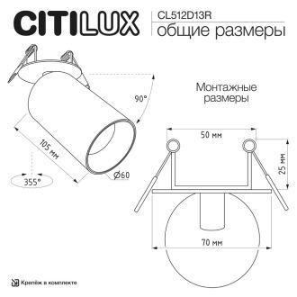 Спот Citilux Axel CL512D13R, GU10, 10 Вт, черный/бронзовый, современный стиль