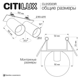 Спот Citilux Axel CL512D23R, 2×GU10 по 10 Вт, черный/бронзовый