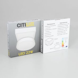 Накладной светильник Citilux Галс CL5522N, LED 22 Вт, белый, современный стиль