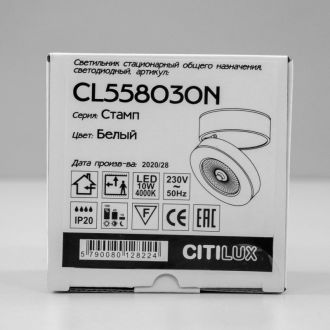 Накладной светильник Citilux Стамп CL558030N, LED 10 Вт, белый
