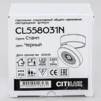 Накладной светильник Citilux Стамп CL558031N, LED 10 Вт, черный