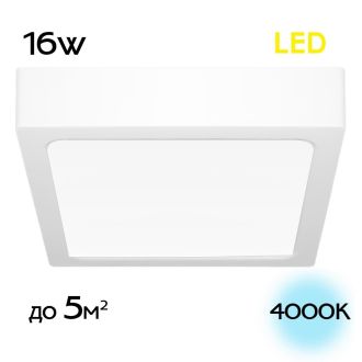 Накладной светильник Citilux Галс CL55K16N, LED 16 Вт, белый