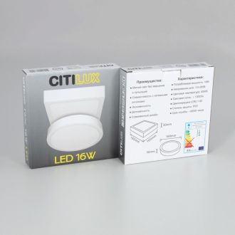 Накладной светильник Citilux Галс CL55K16N, LED 16 Вт, белый