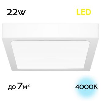Накладной светильник Citilux Галс CL55K22N, LED 22 Вт, белый
