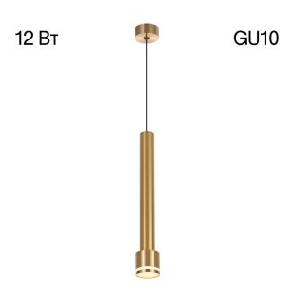 Подвесной светильник Citilux Bruno CL565012, GU10, 12 Вт, бронзовый