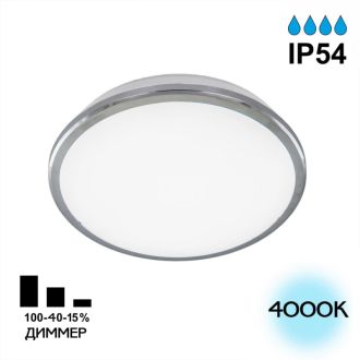 Накладной уличный светильник Citilux Луна CL702161N, LED 16 Вт, хром/белый