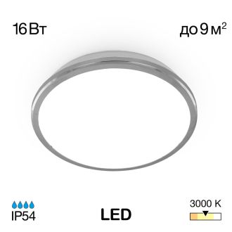 Накладной уличный светильник Citilux Луна CL702161W, LED 16 Вт, хром/белый