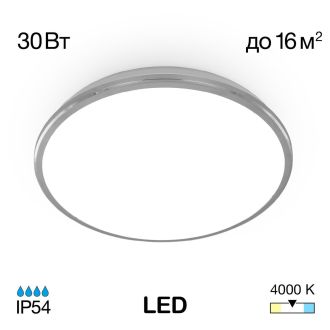 Накладной уличный светильник Citilux Луна CL702301N, LED 30 Вт, хром/белый