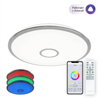 Накладной светильник Citilux Старлайт Смарт CL703A100G, LED 100 Вт, хром/белый