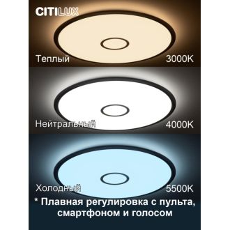 Накладной светильник Citilux Старлайт Смарт CL703A100G, LED 100 Вт, хром/белый