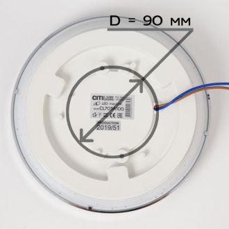 Накладной светильник Citilux Старлайт Смарт CL703A11G, LED 13 Вт, хром/белый