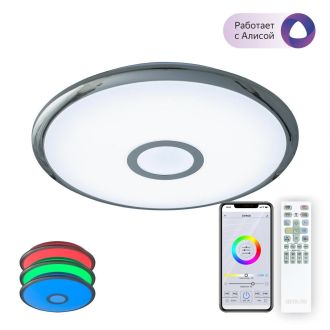 Накладной светильник Citilux Старлайт Смарт CL703A30G, LED 35 Вт, хром/белый