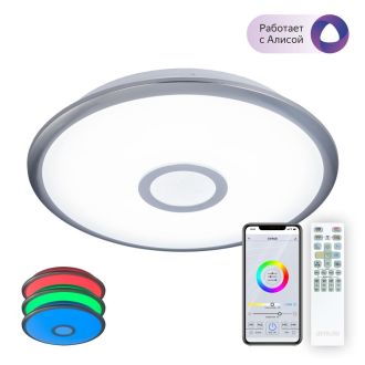 Накладной светильник Citilux Старлайт Смарт CL703A31G, LED 35 Вт, белый