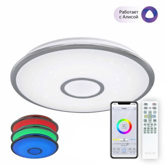 Накладной светильник Citilux Старлайт Смарт CL703A60G, LED 65 Вт, хром/белый