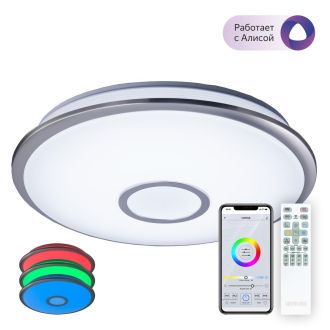 Накладной светильник Citilux Старлайт Смарт CL703A61G, LED 65 Вт, белый