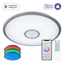 Накладной светильник Citilux Старлайт Смарт CL703A81G, LED 90 Вт, хром/белый