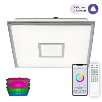 Накладной светильник Citilux Старлайт Смарт CL703AK50G, LED 55 Вт, хром/белый