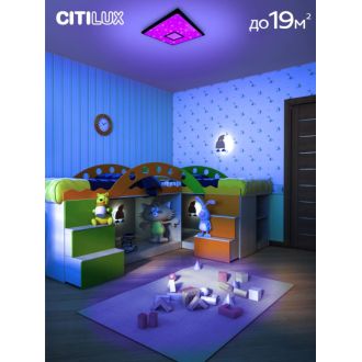 Накладной светильник Citilux Старлайт Смарт CL703AK50G, LED 55 Вт, хром/белый
