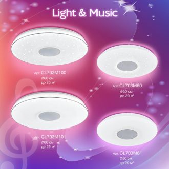 Накладной светильник Citilux Light & Music CL703M61, LED 60 Вт, хром/белый