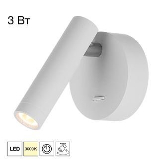 Бра Citilux Dekart CL704100, LED 3 Вт, белый, современный стиль