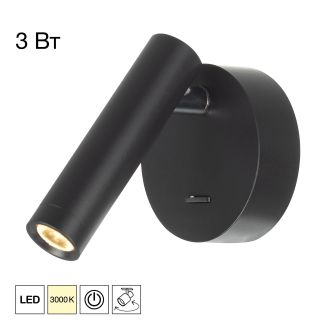 Бра Citilux Dekart CL704101, LED 3 Вт, черный, современный стиль