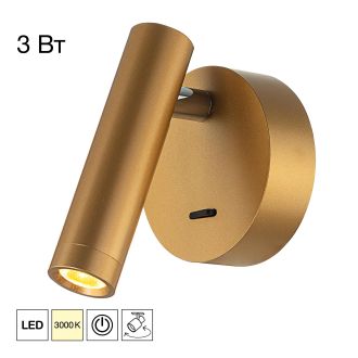 Бра Citilux Dekart CL704102, LED 3 Вт, золотой, современный стиль