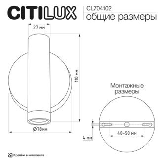 Бра Citilux Dekart CL704102, LED 3 Вт, золотой, современный стиль