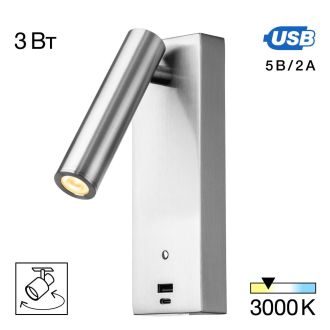 Спот Citilux Декарт CL704432, LED 3 Вт, хром матовый/хром, хай-тек стиль