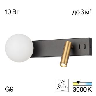 Бра Citilux Декарт CL704451, G9, 7 Вт, бронзовый/белый, хай-тек стиль