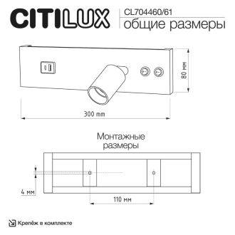 Спот Citilux Декарт CL704461, LED 14 Вт, черный, современный стиль