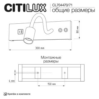 Спот Citilux Декарт CL704471, LED 14 Вт, черный, современный стиль