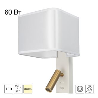 Бра Citilux Dekart CL704480, E14, 60 Вт, белый, современный стиль
