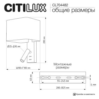 Бра Citilux Dekart CL704482, E14, 60 Вт, белый/бежевый, современный стиль
