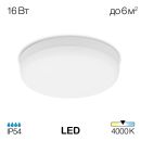 Накладной светильник Citilux Люмен CL707011, LED 16 Вт, белый Накладной светильник Citilux Люмен CL707011, LED 16 Вт, белый