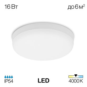 Накладной светильник Citilux Люмен CL707011, LED 16 Вт, белый