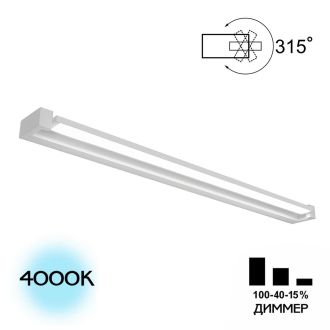 Светильник для картин Citilux Vizor CL708290N, LED 32 Вт, белый