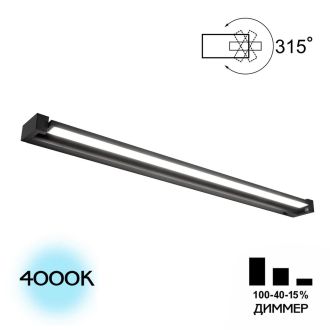 Светильник для картин Citilux Vizor CL708291N, LED 32 Вт, черный