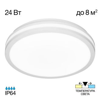 Накладной светильник Citilux Luns CL711020V, LED 24 Вт, белый